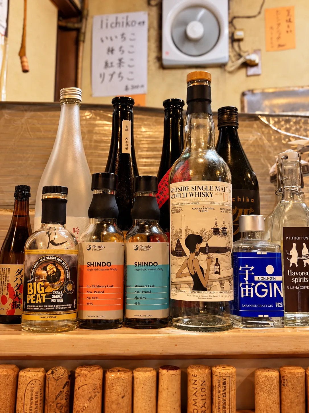 天花のカウンターに並ぶこだわりの酒
